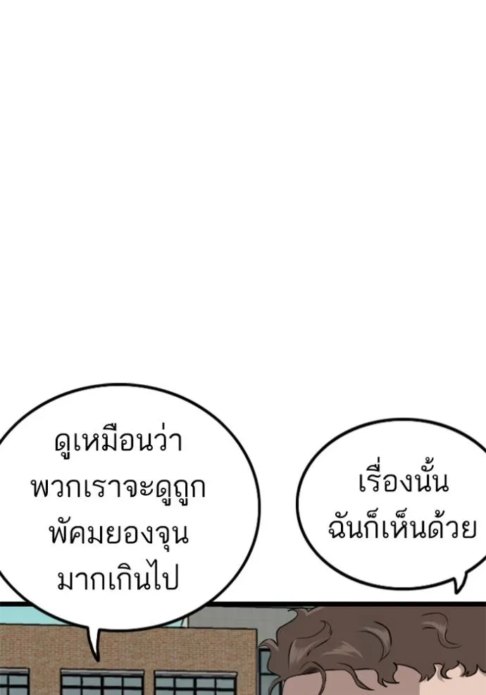 หน้า 92