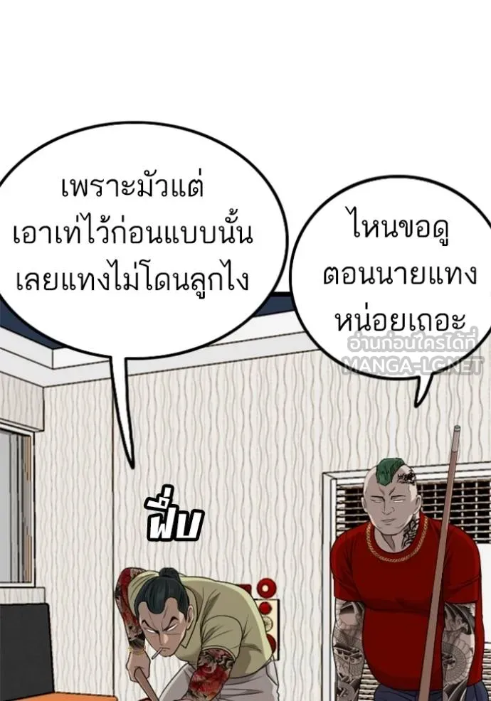 หน้า 93