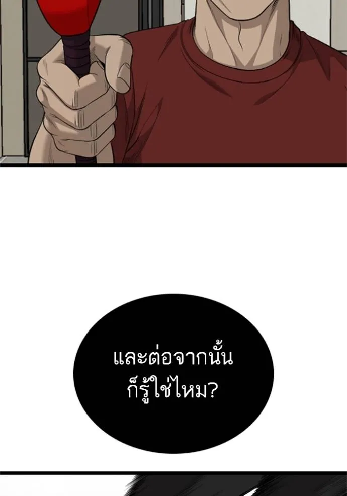 หน้า 98