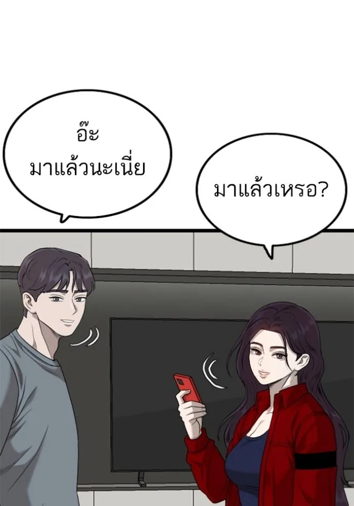 หน้า 98