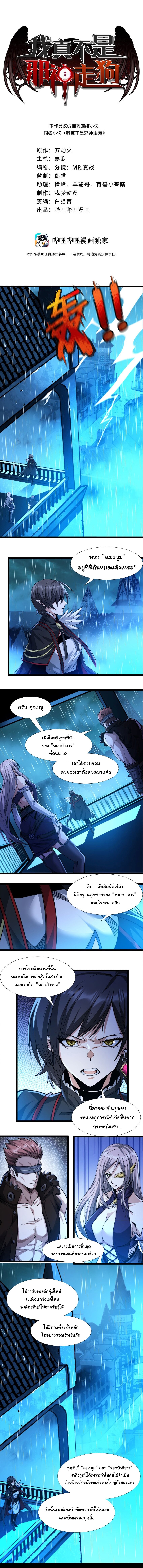 หน้า 1