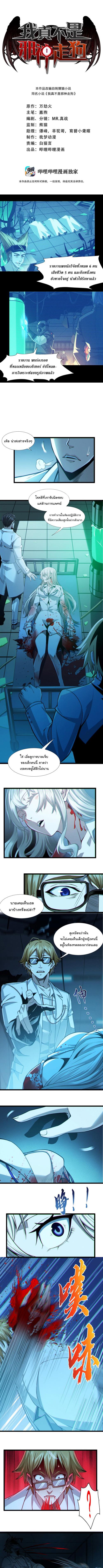 หน้า 1
