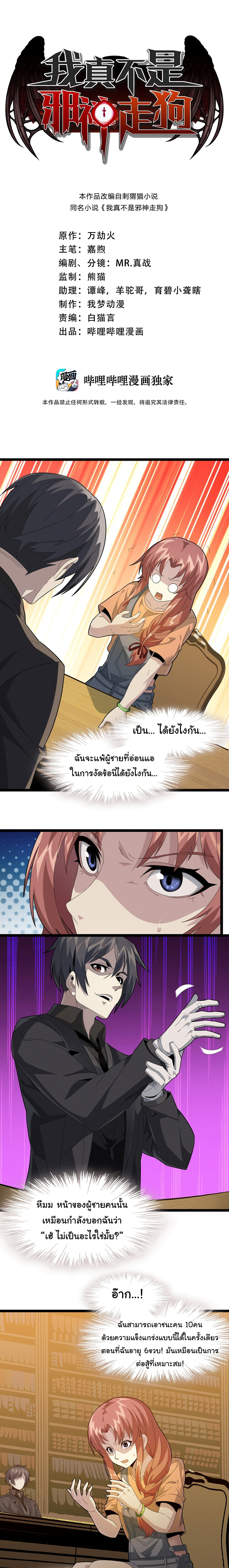 หน้า 1