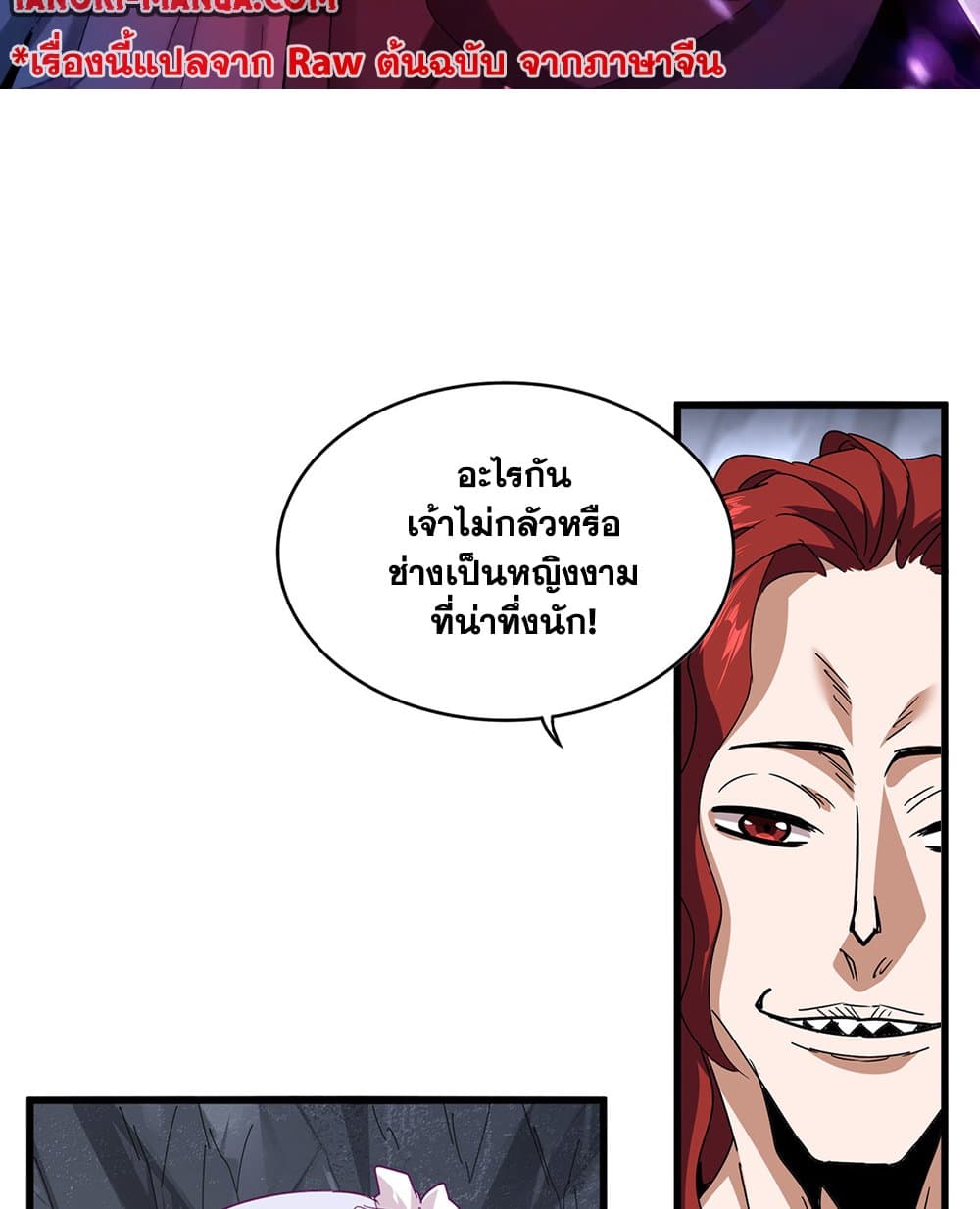 หน้า 2