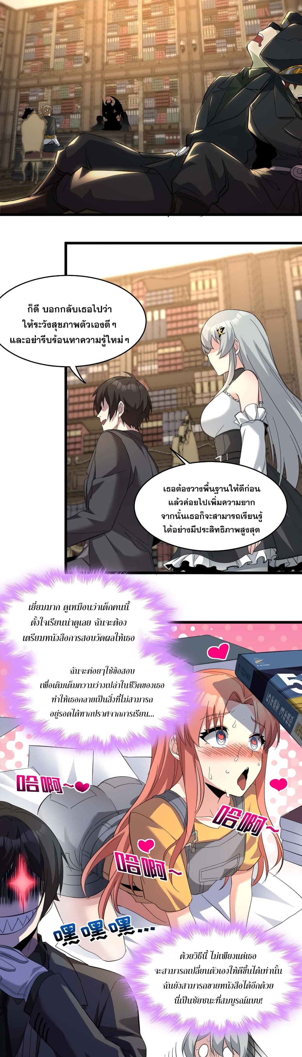 หน้า 14