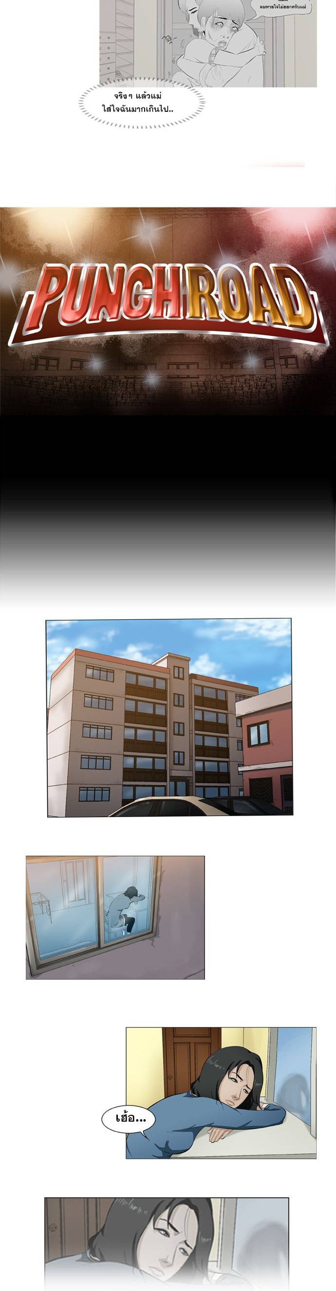 หน้า 2