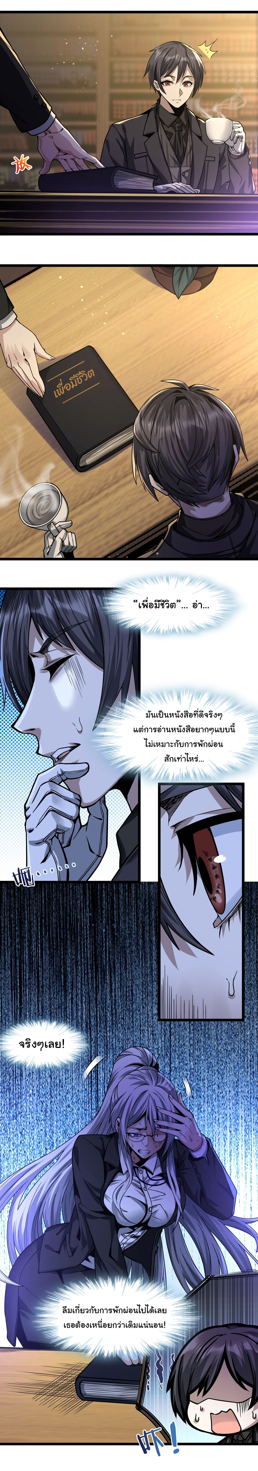 หน้า 2