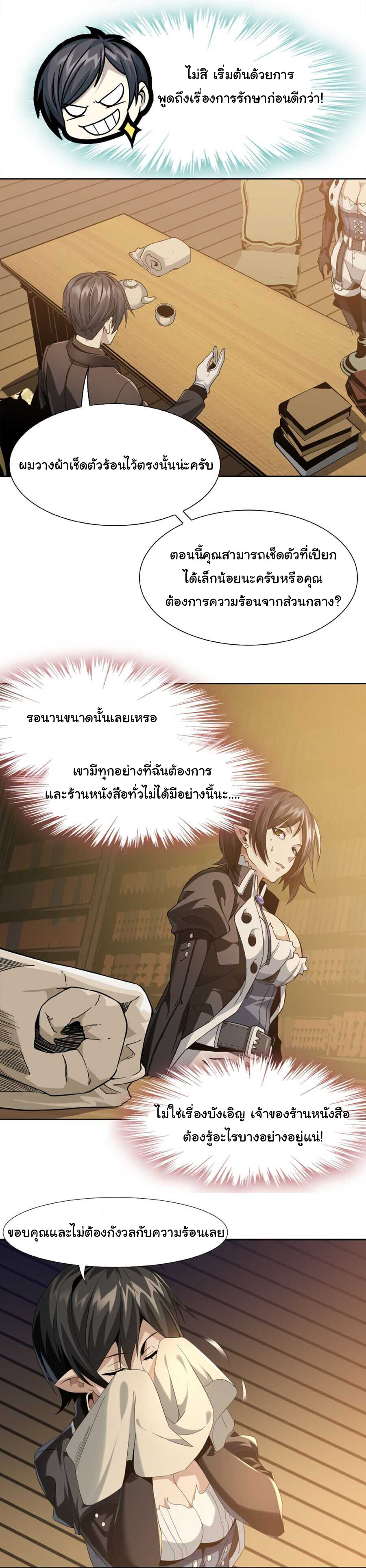 หน้า 19
