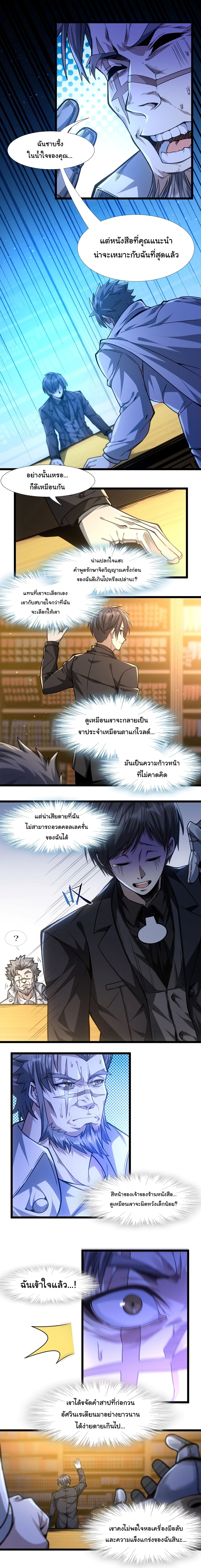 หน้า 2