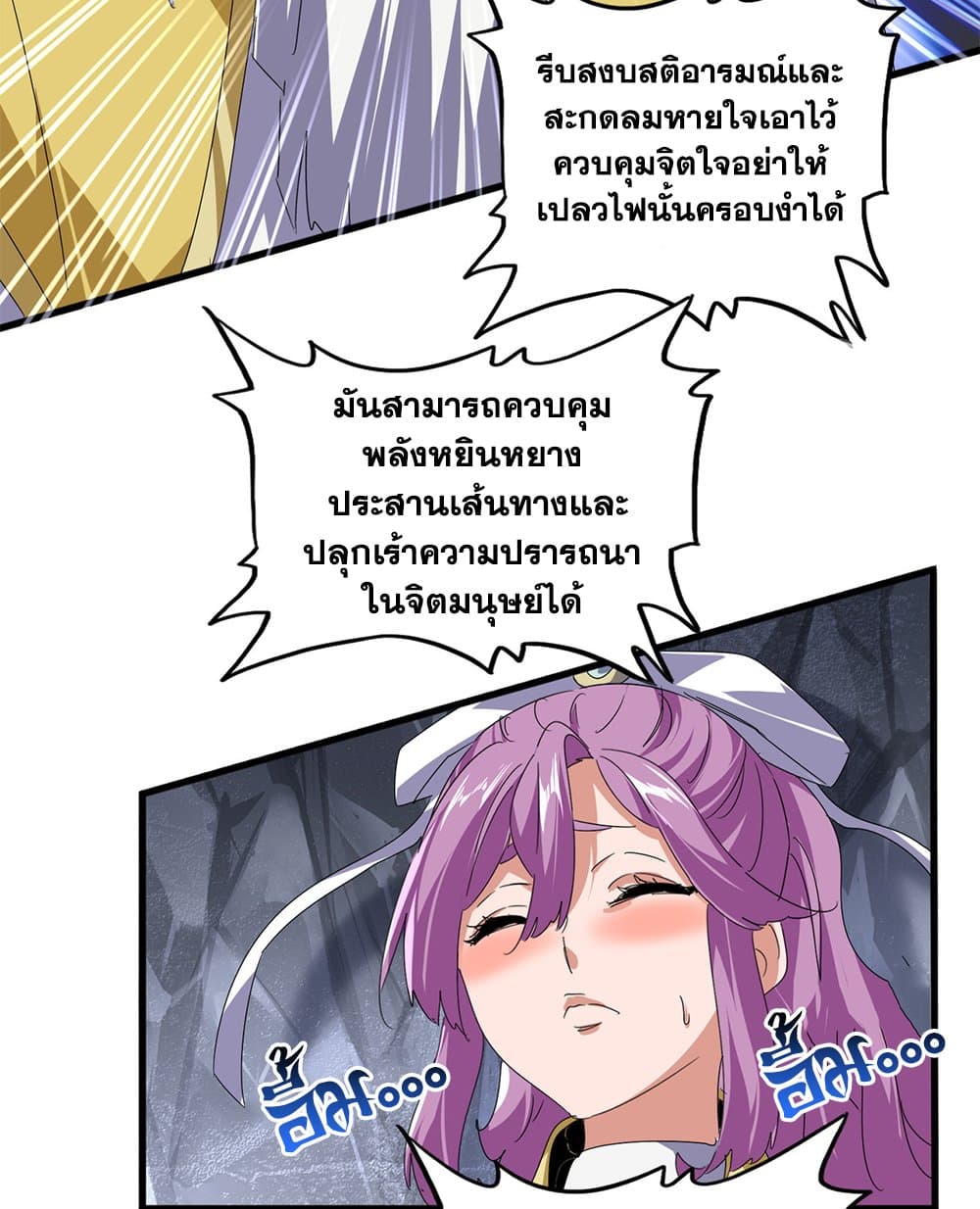 หน้า 21