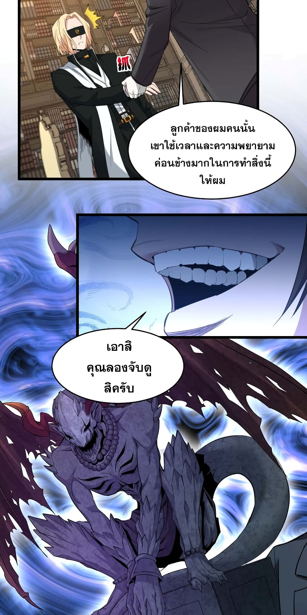 หน้า 21