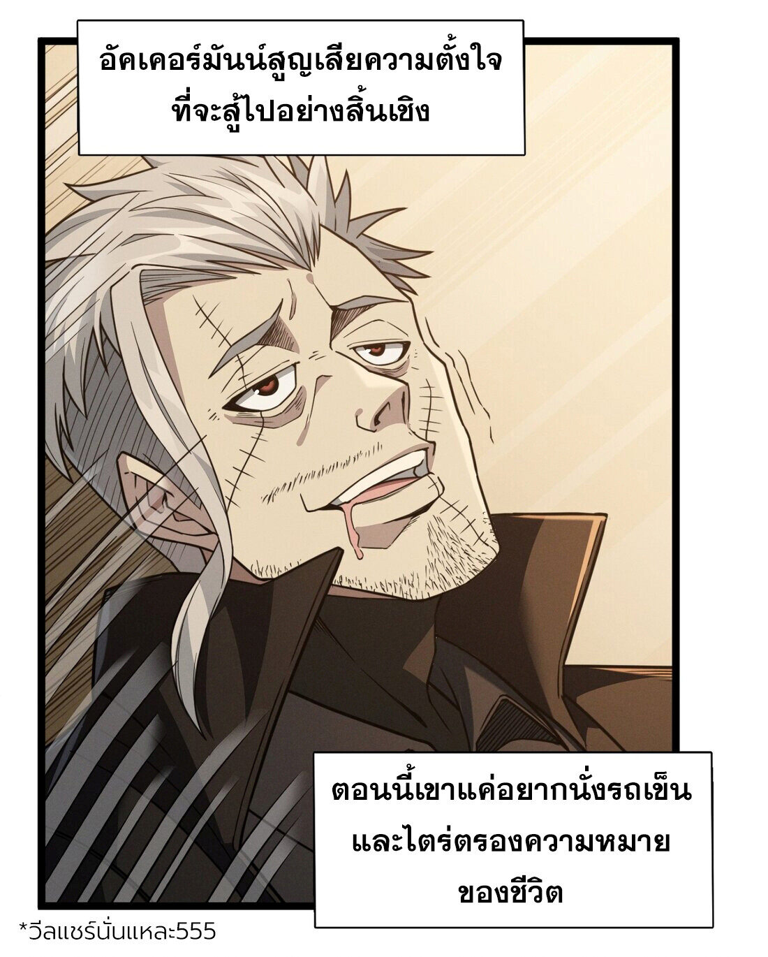 หน้า 21