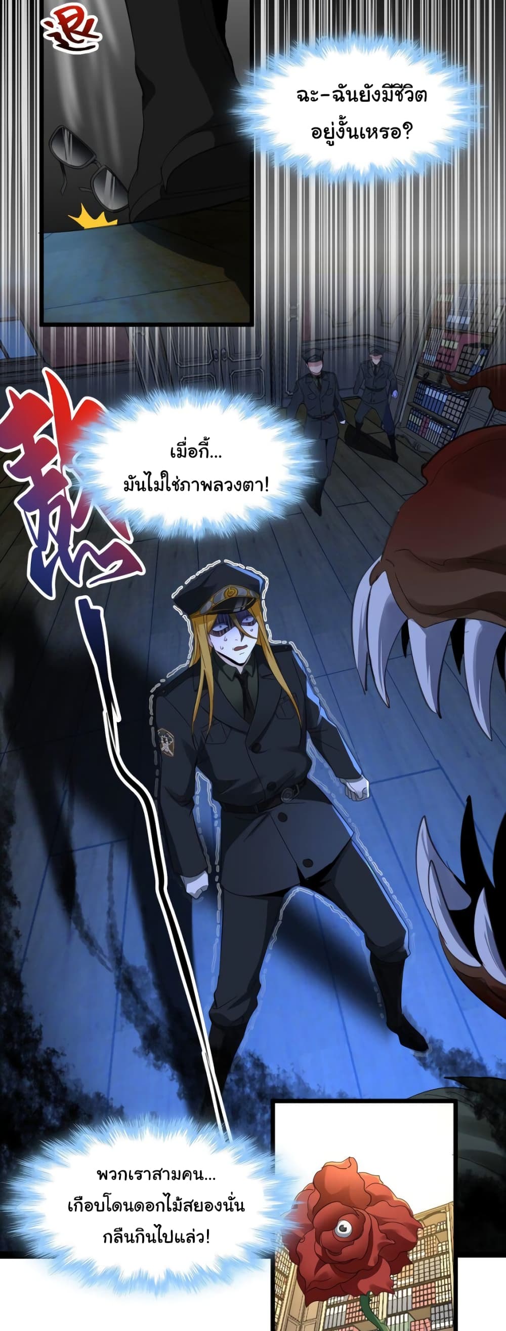 หน้า 22