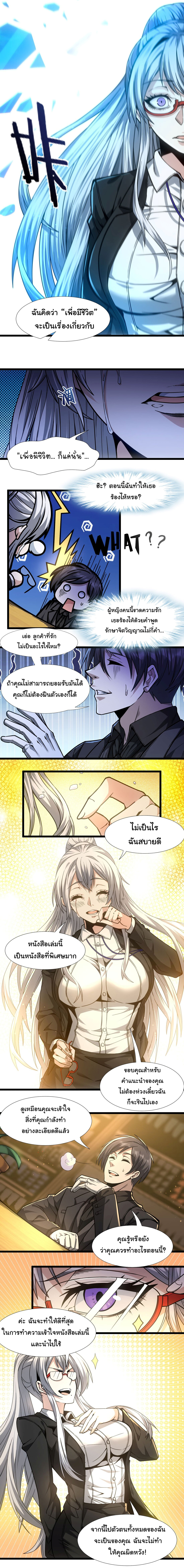 หน้า 22