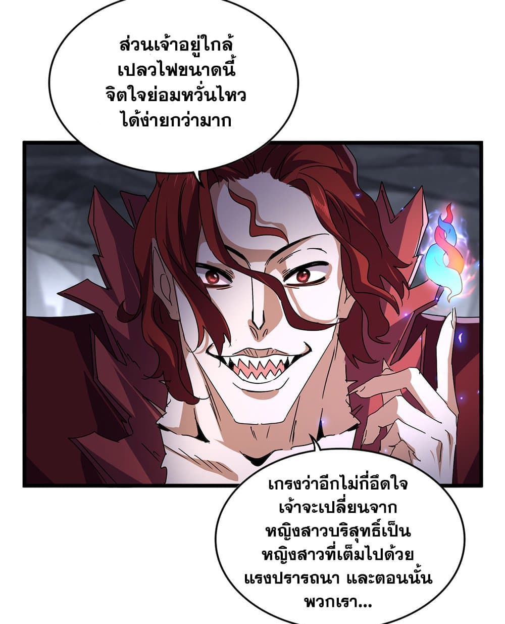 หน้า 24