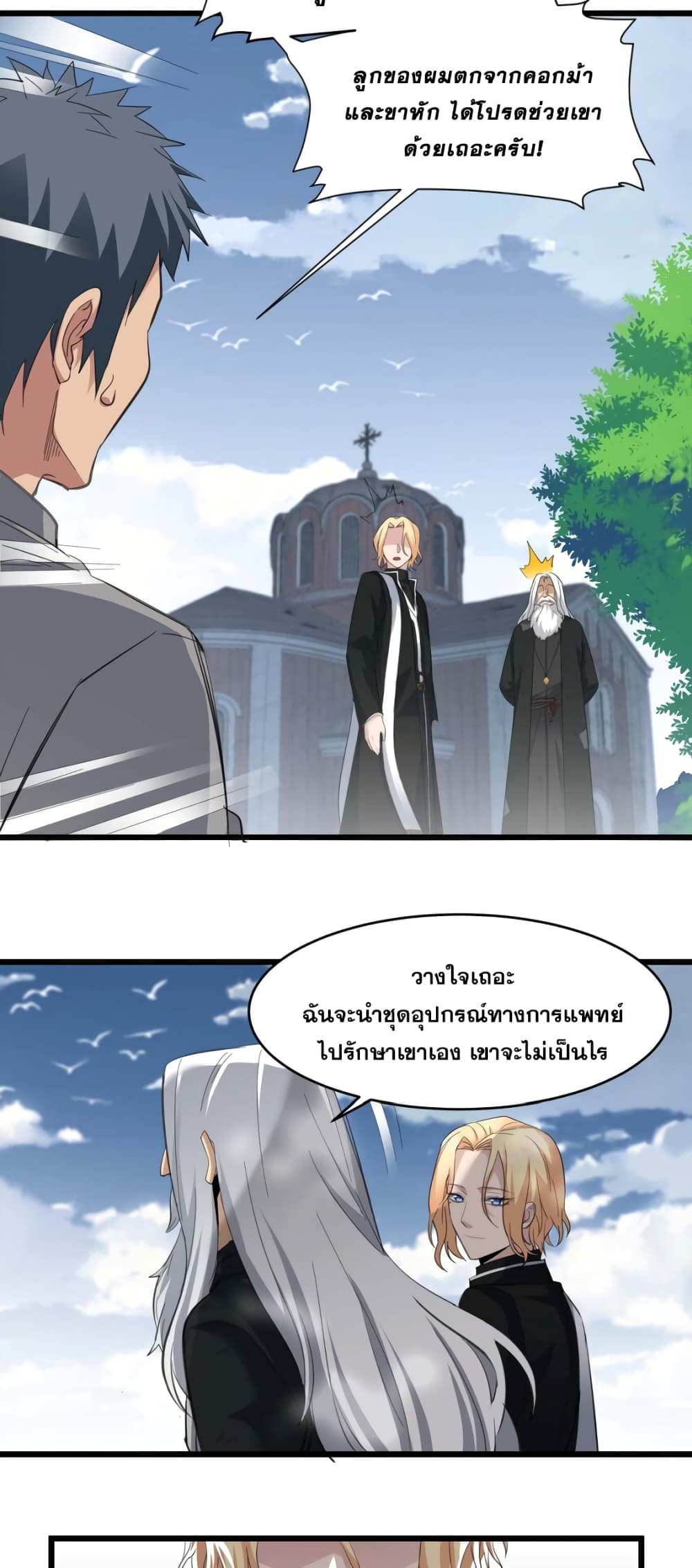หน้า 24