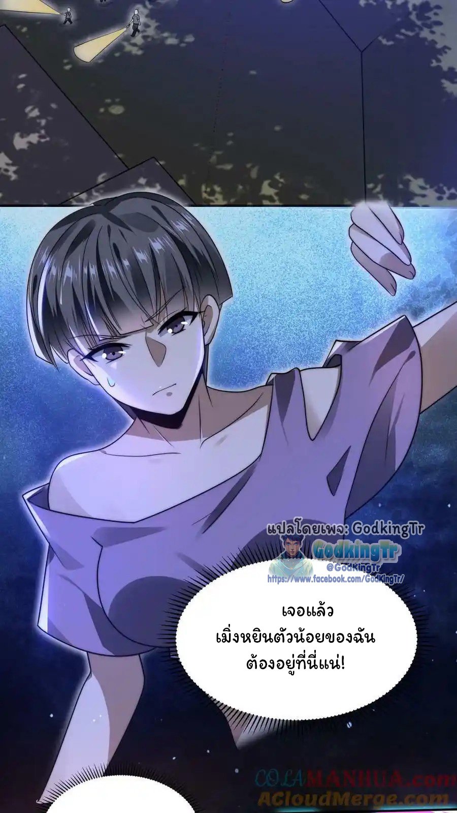 หน้า 25