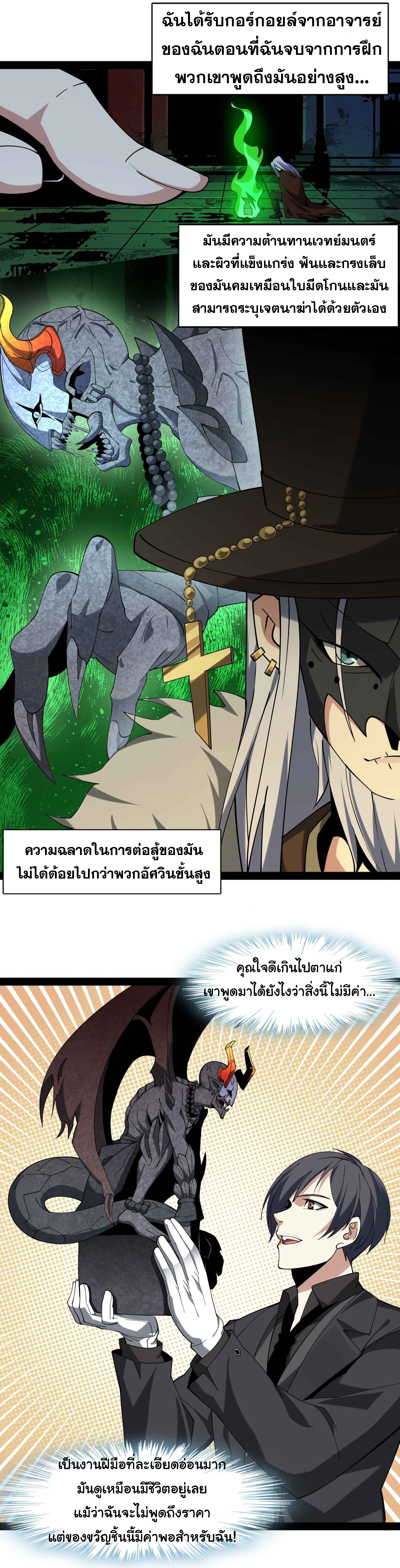 หน้า 25