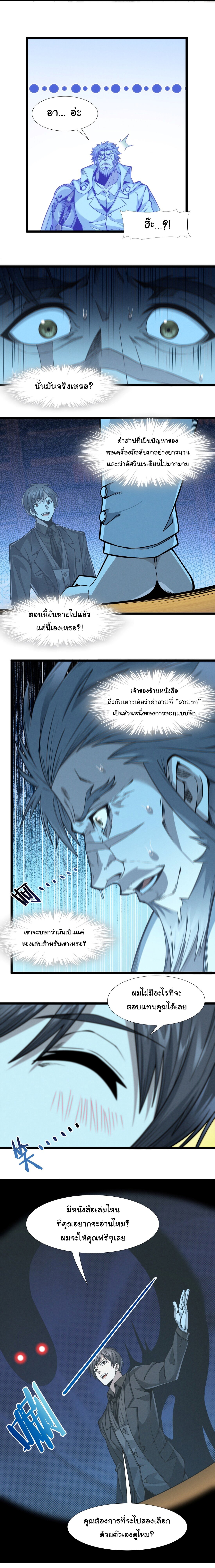 หน้า 27