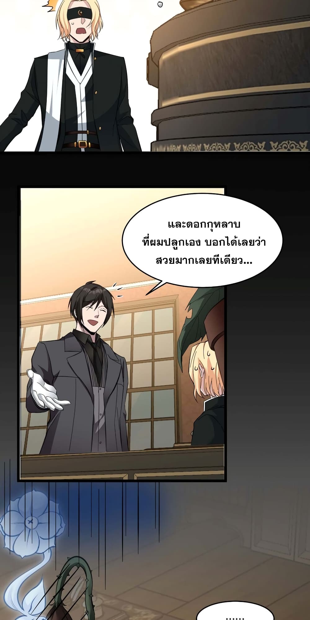 หน้า 27