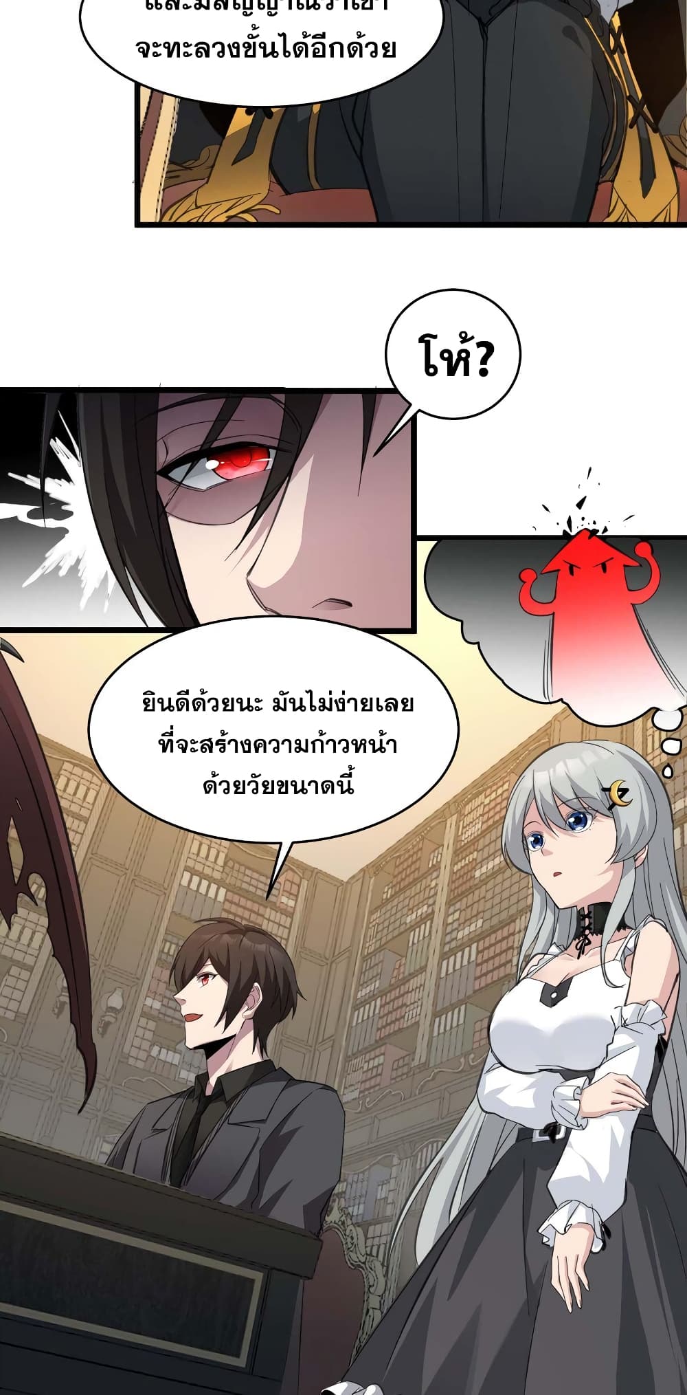 หน้า 27