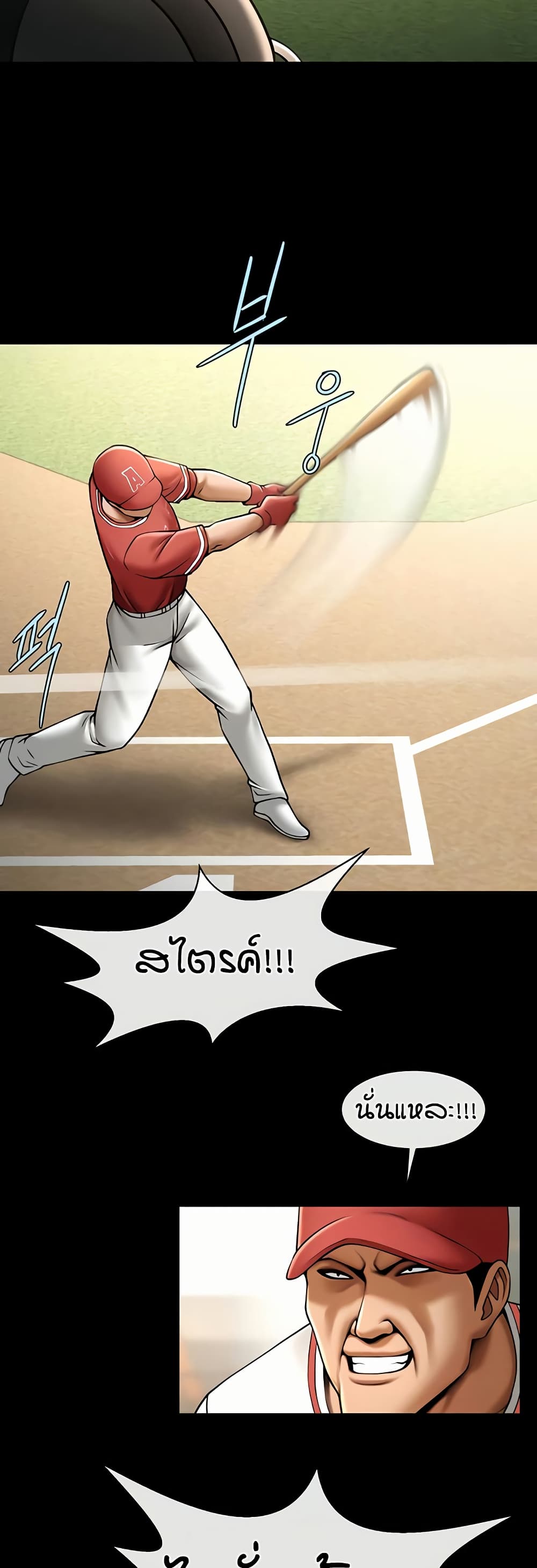 หน้า 28