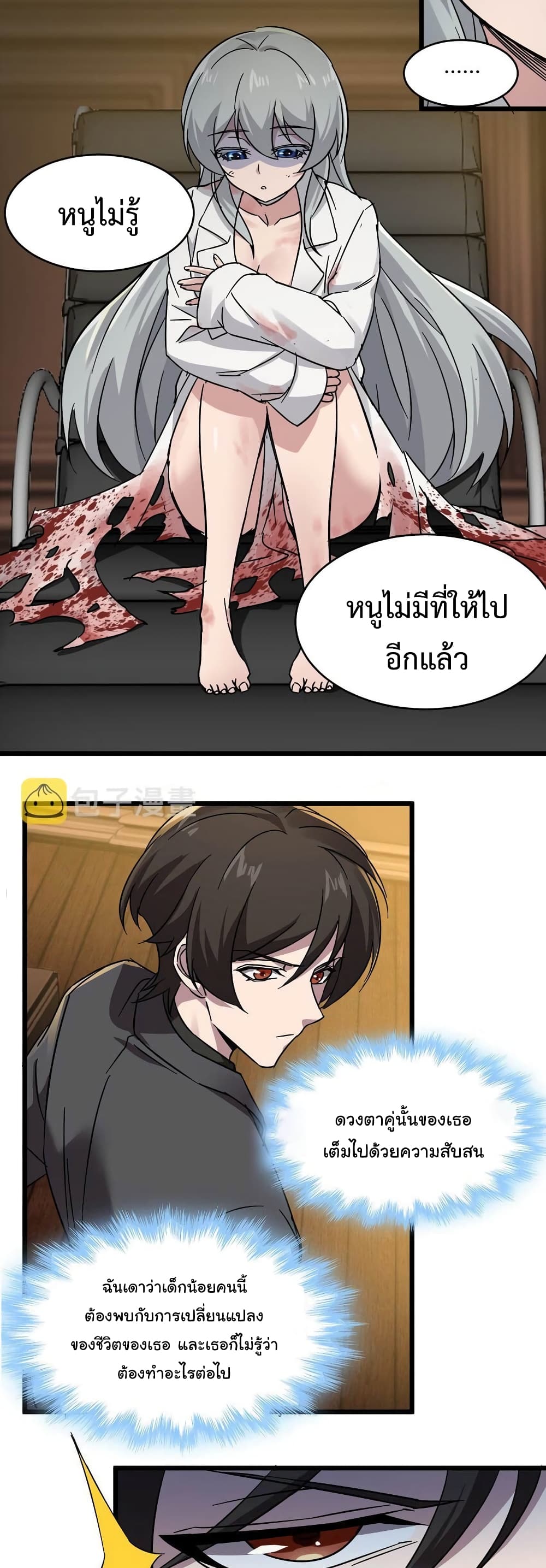หน้า 28
