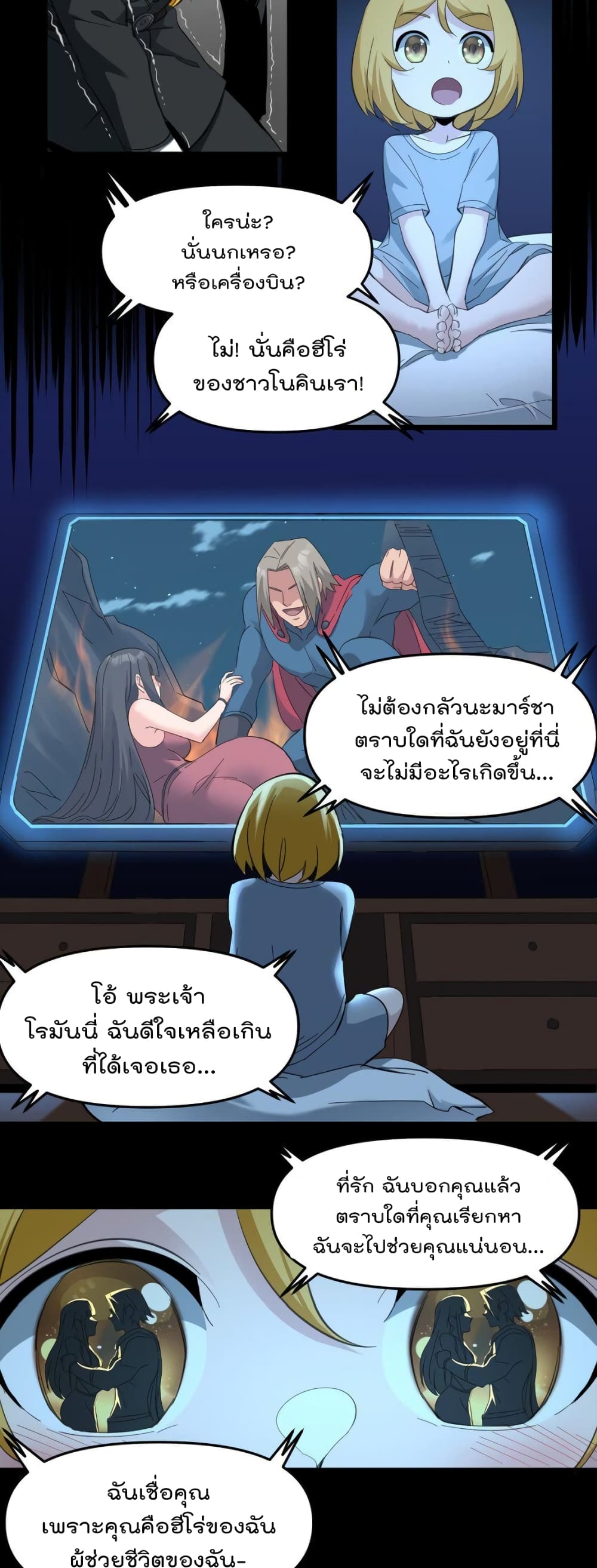 หน้า 31