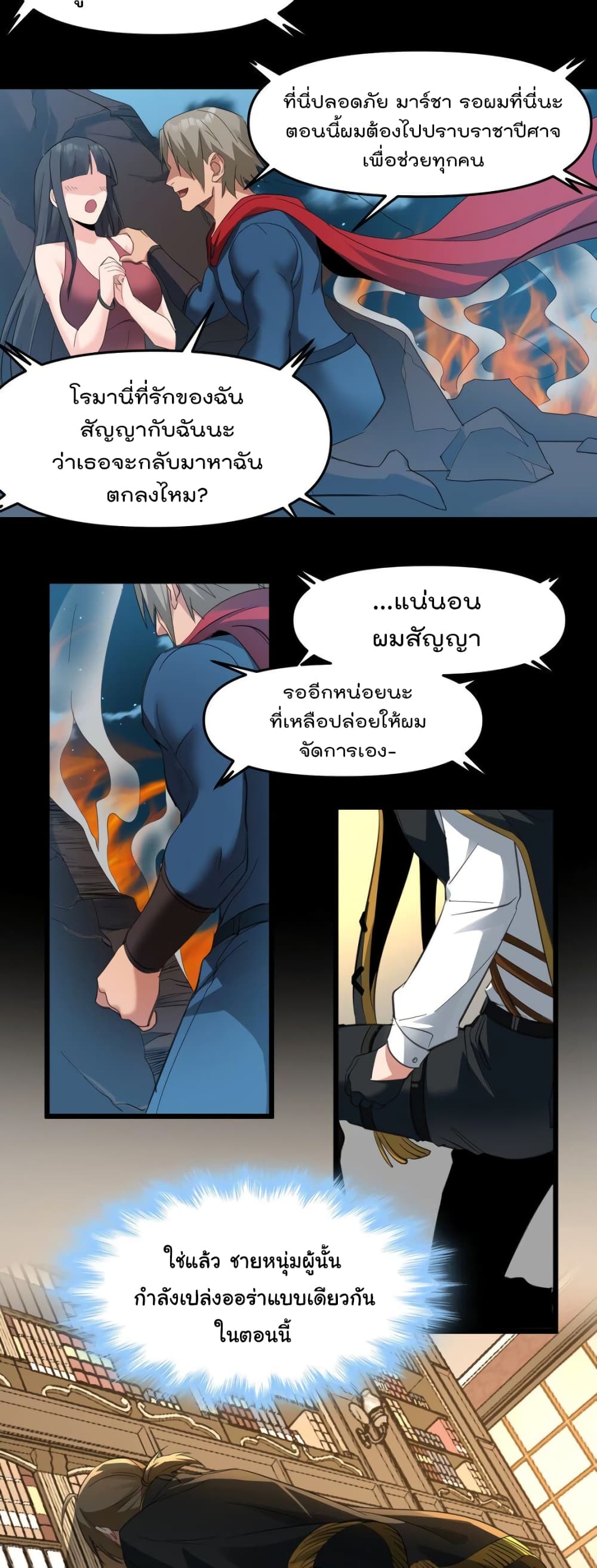 หน้า 32