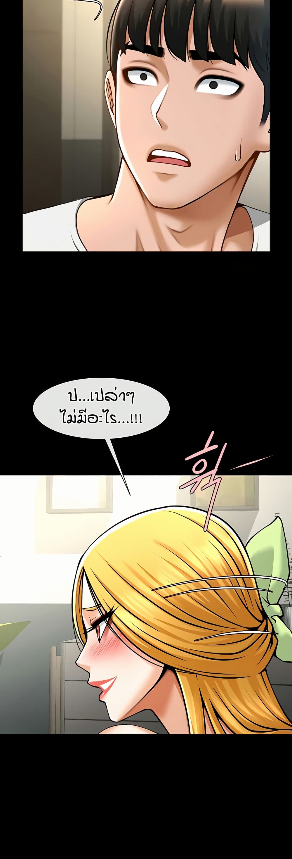 หน้า 32
