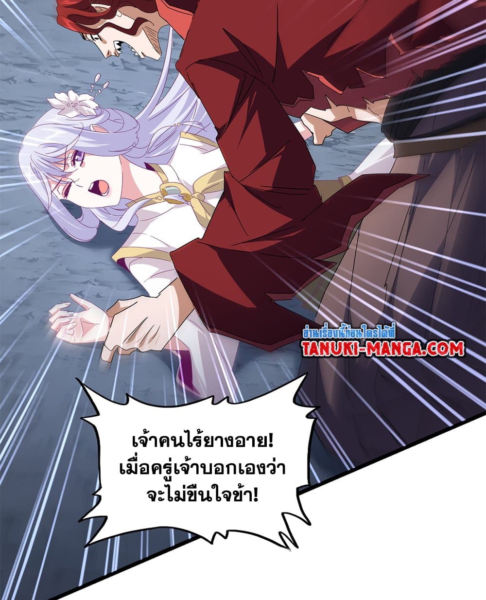 หน้า 33