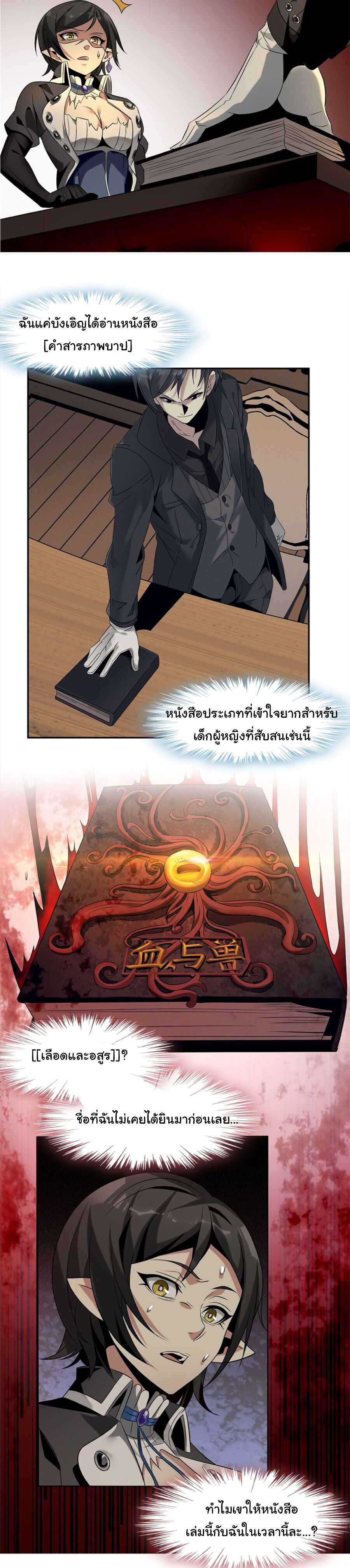 หน้า 34