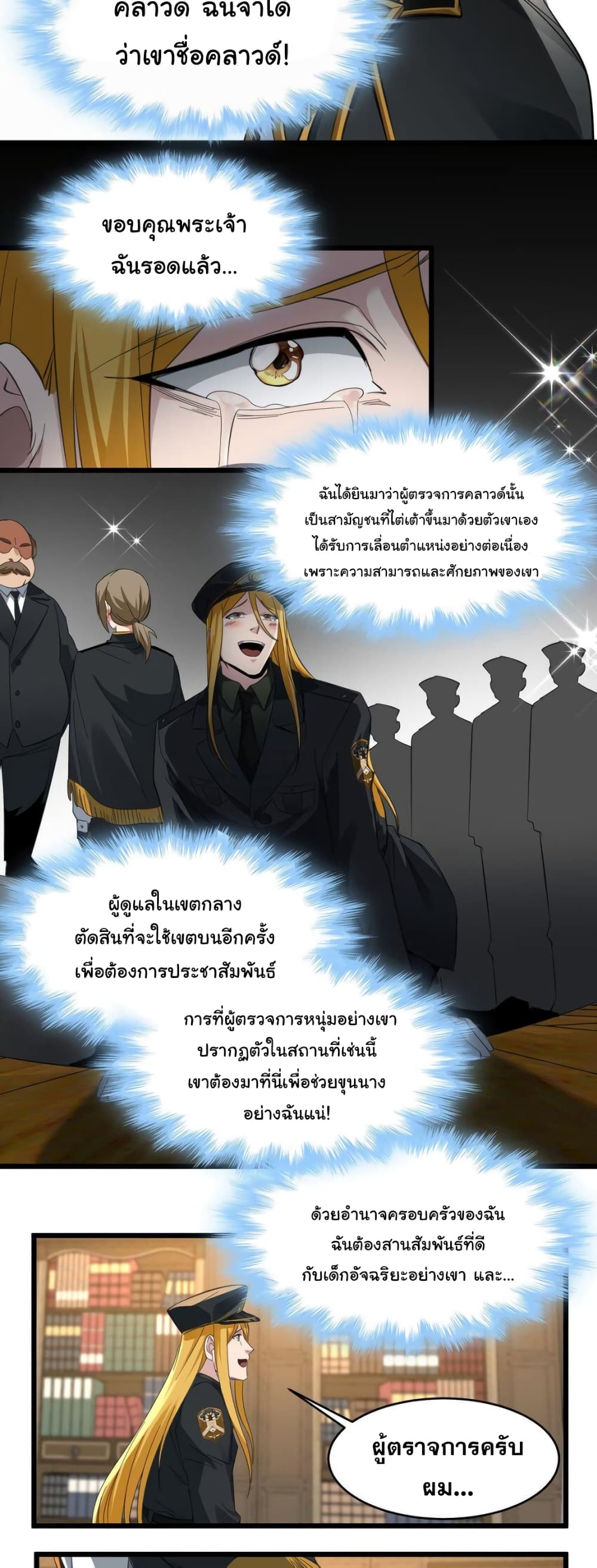 หน้า 34