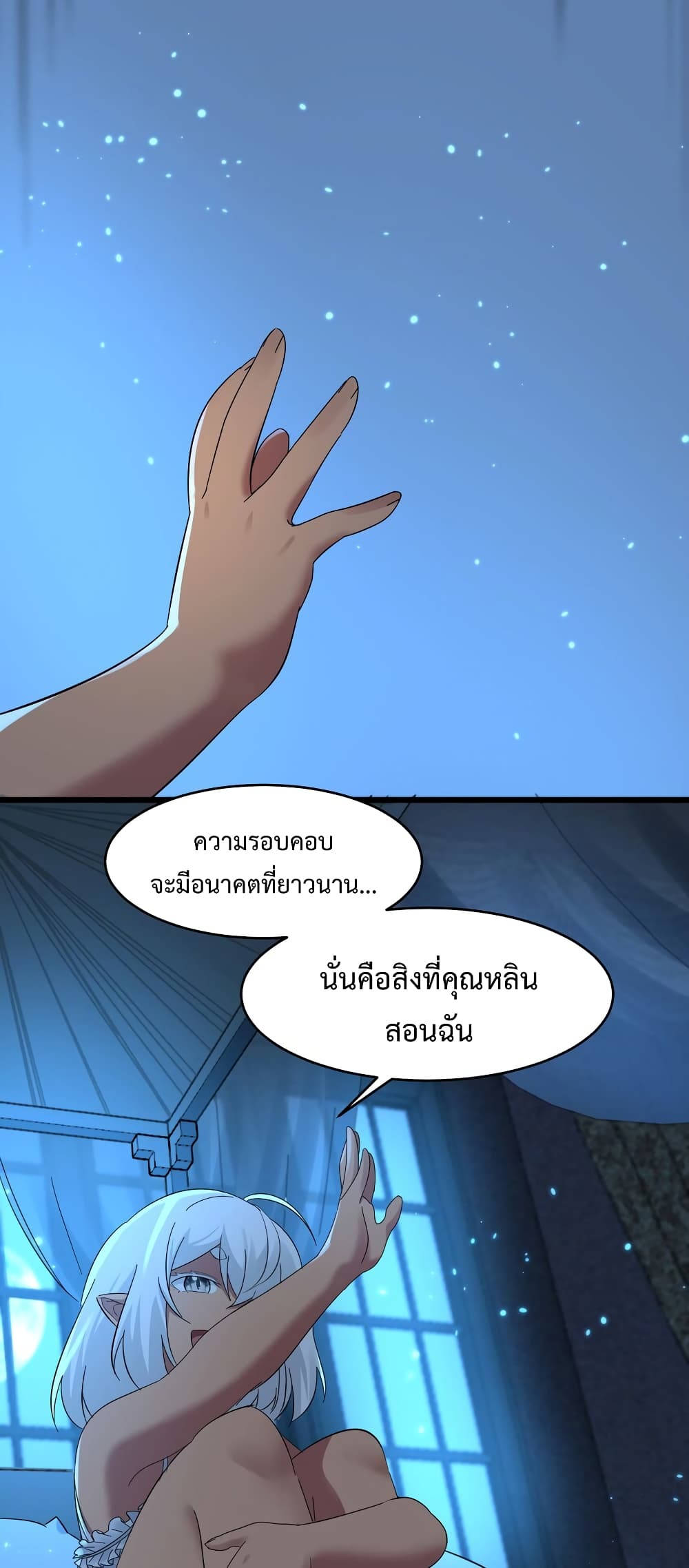 หน้า 35