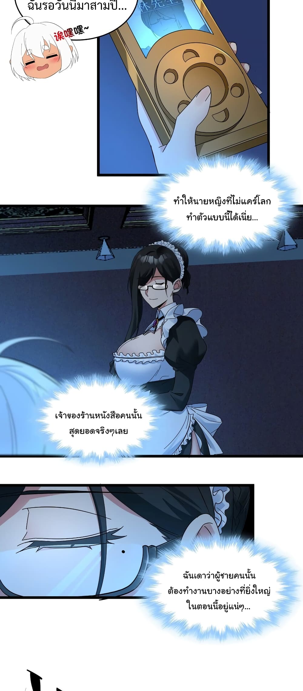 หน้า 37