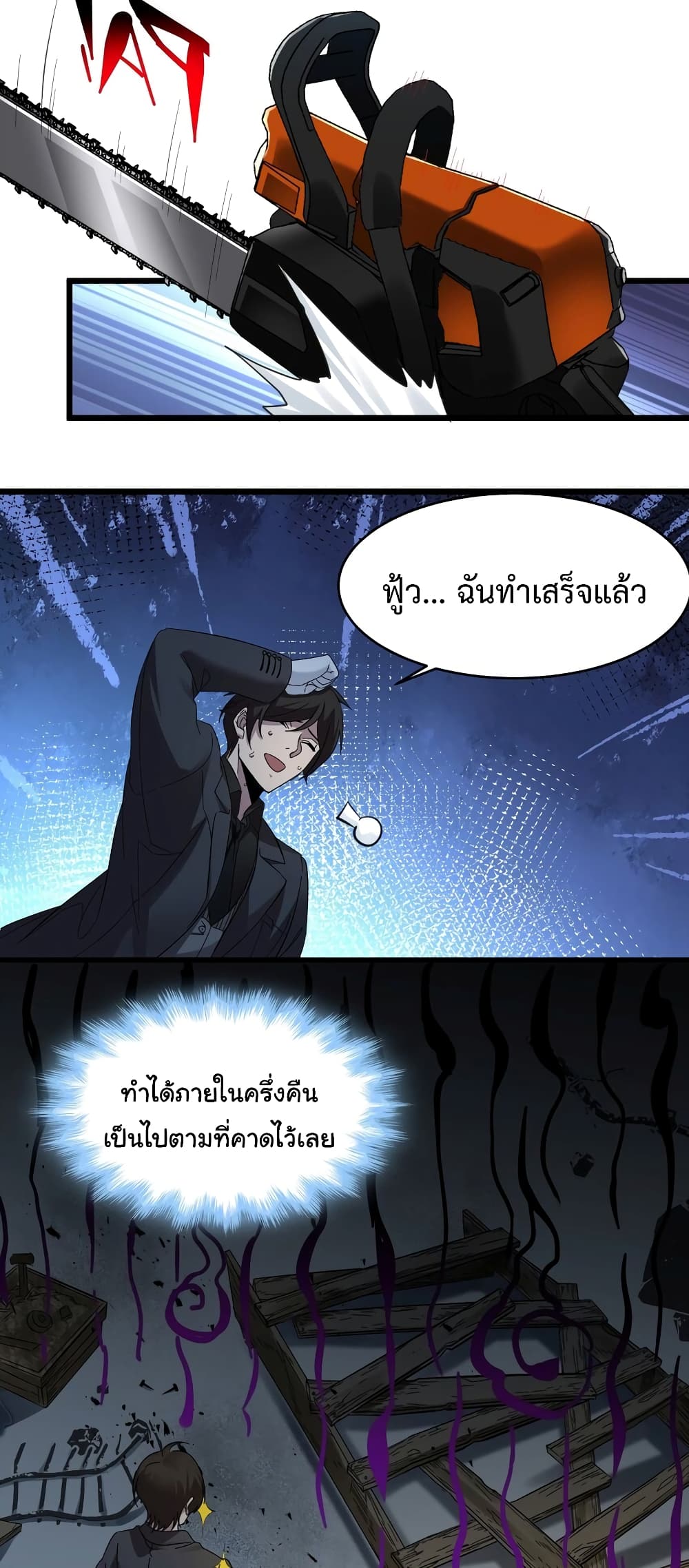 หน้า 38
