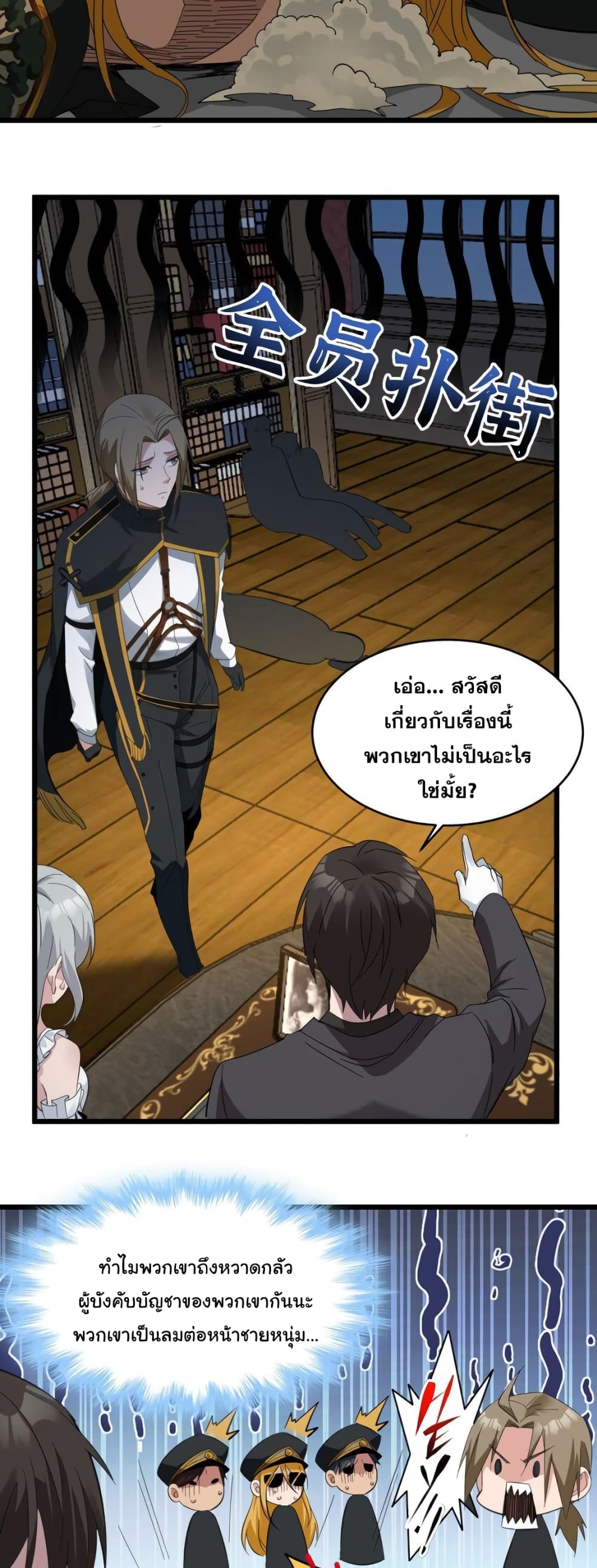 หน้า 38