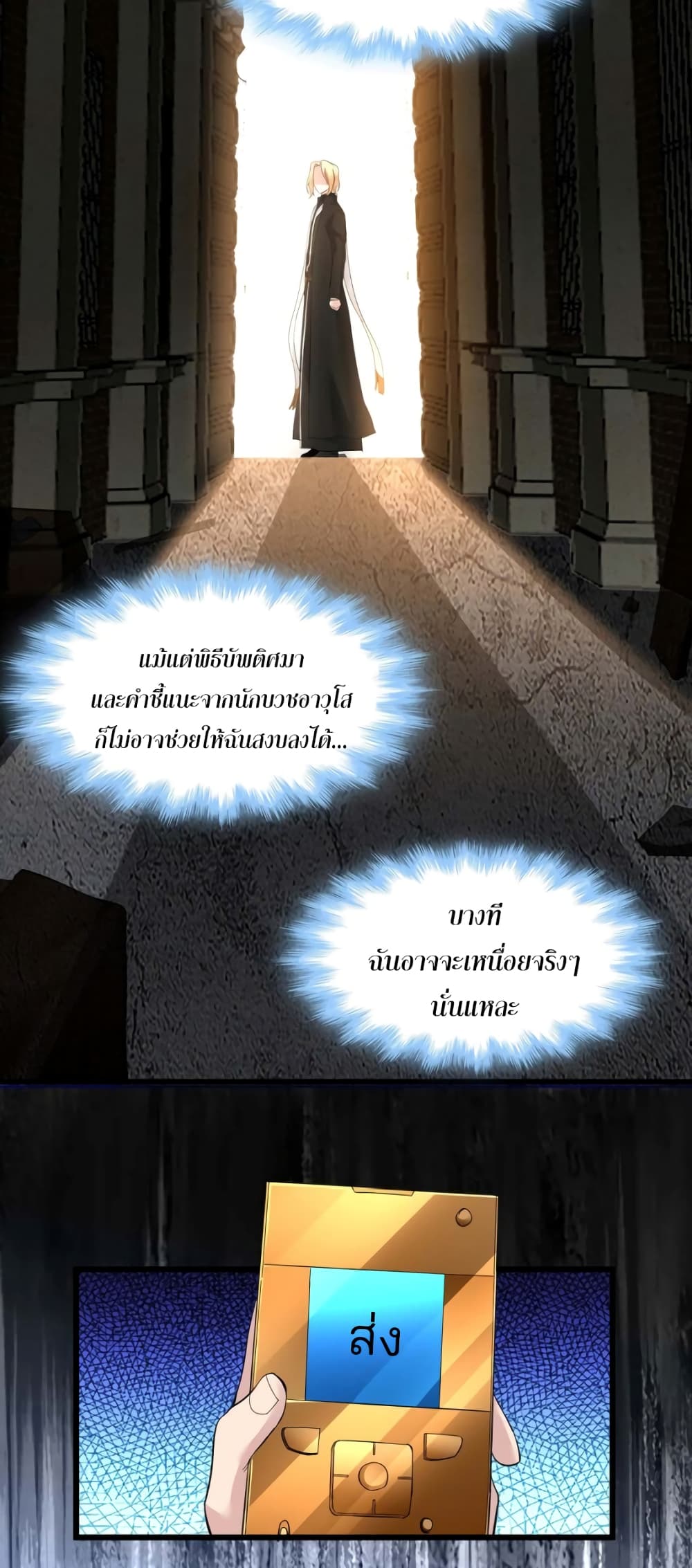 หน้า 38