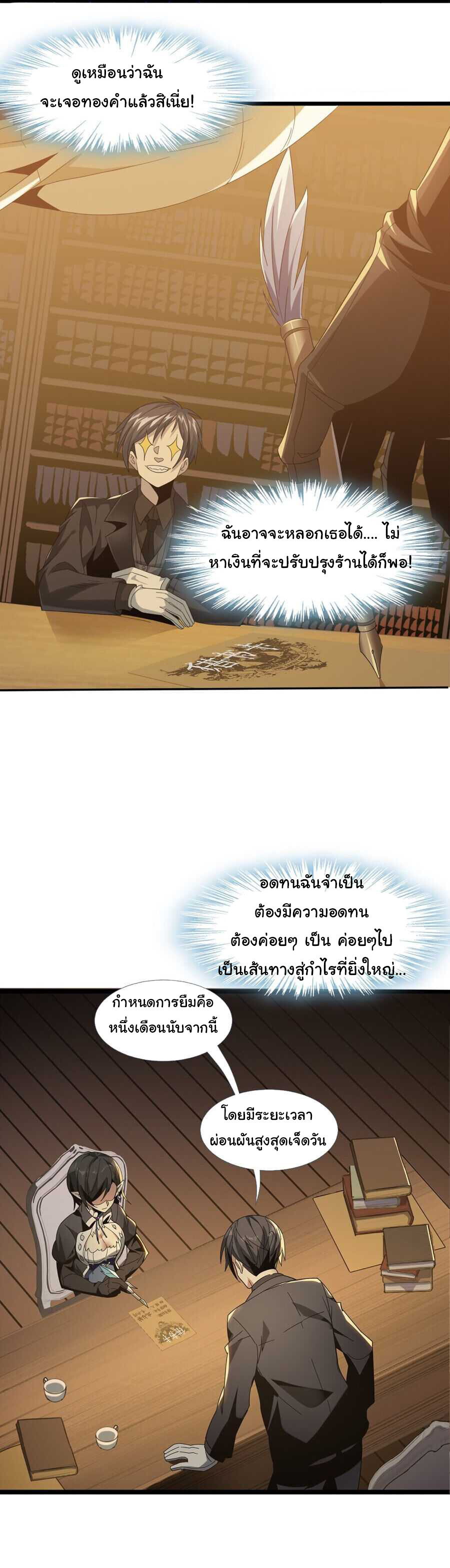 หน้า 39