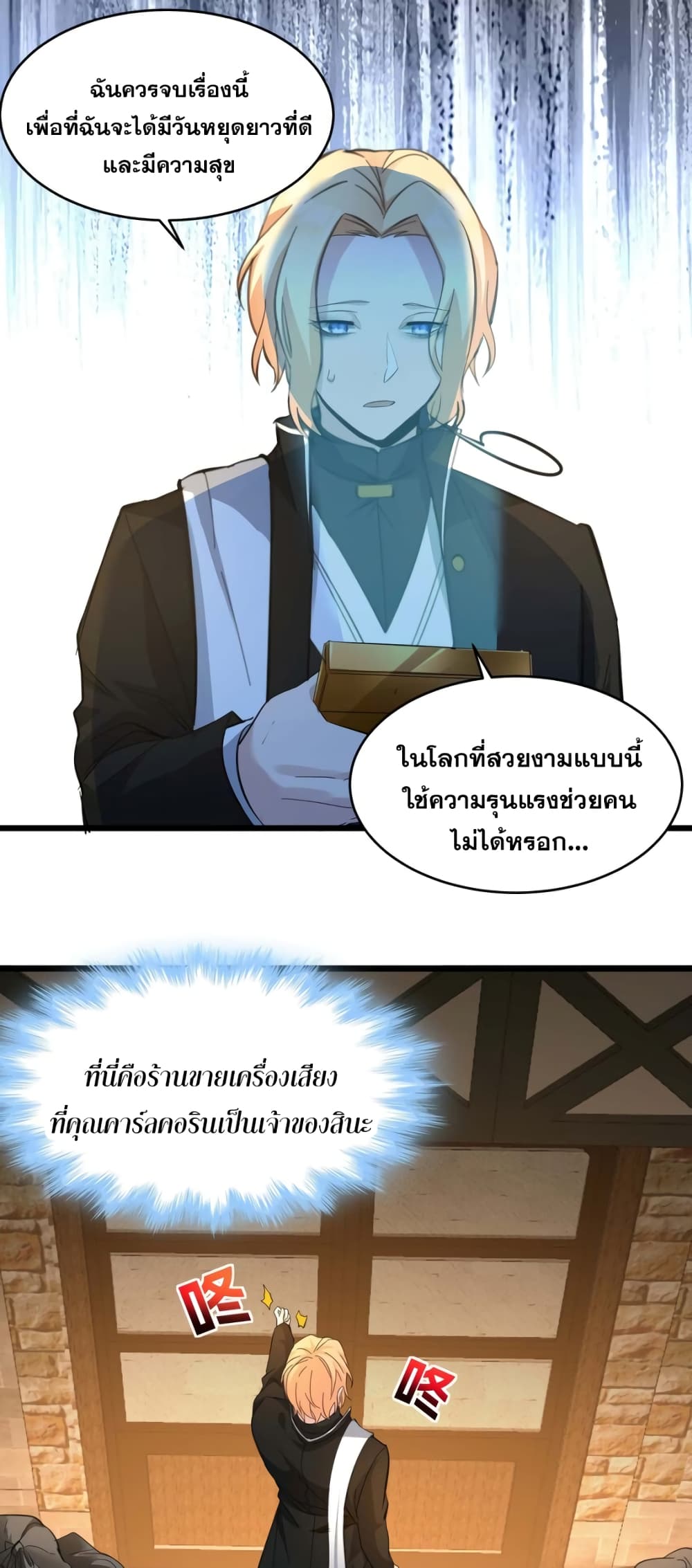 หน้า 39