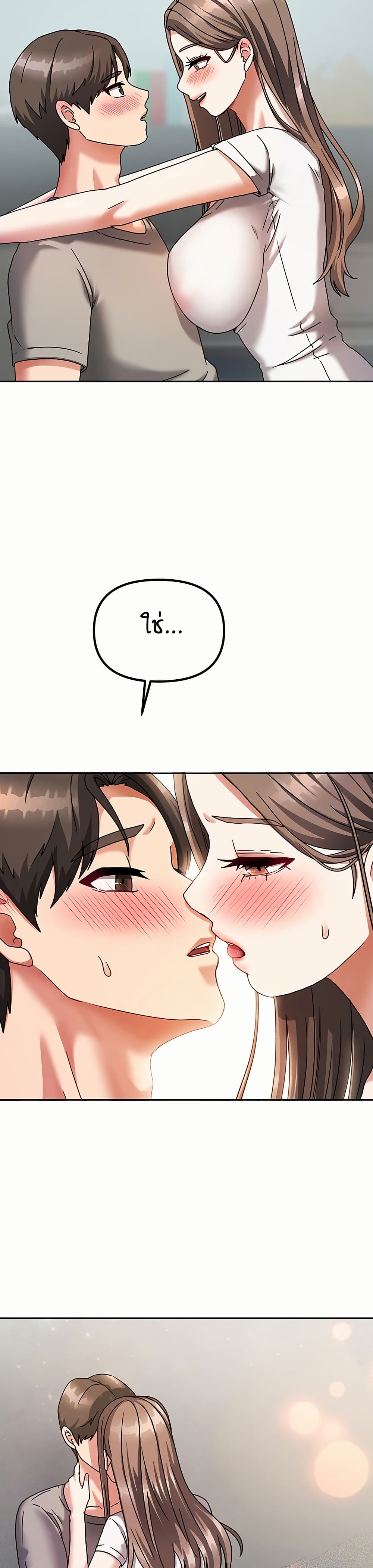 หน้า 41