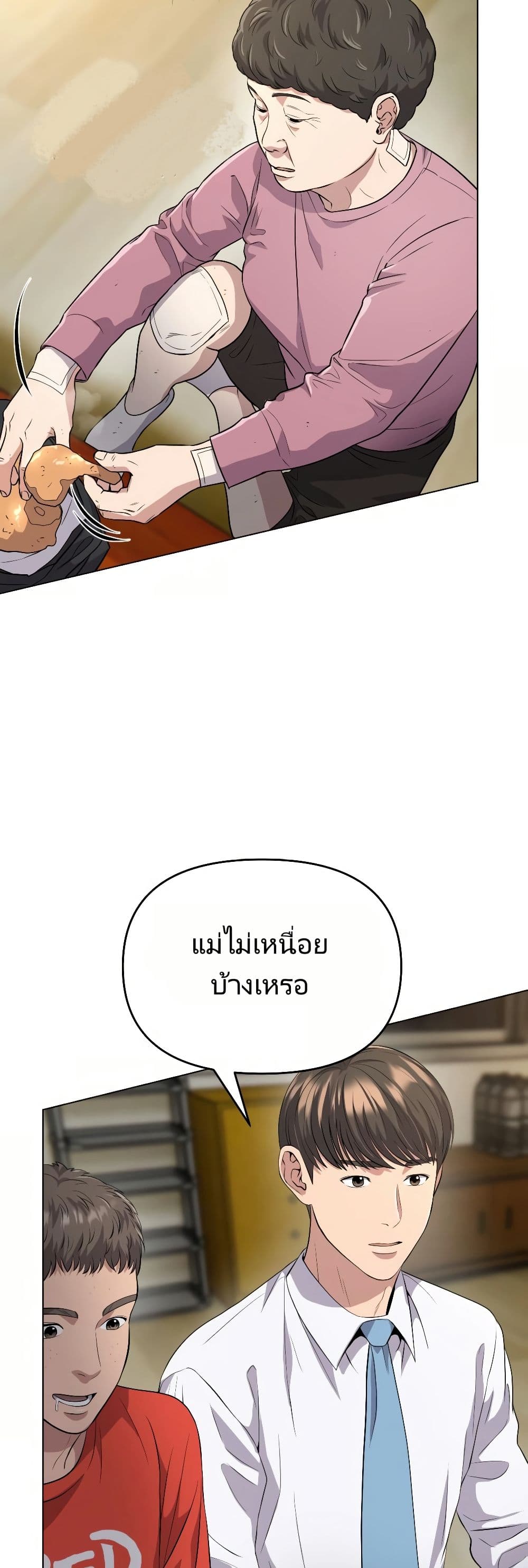 หน้า 42