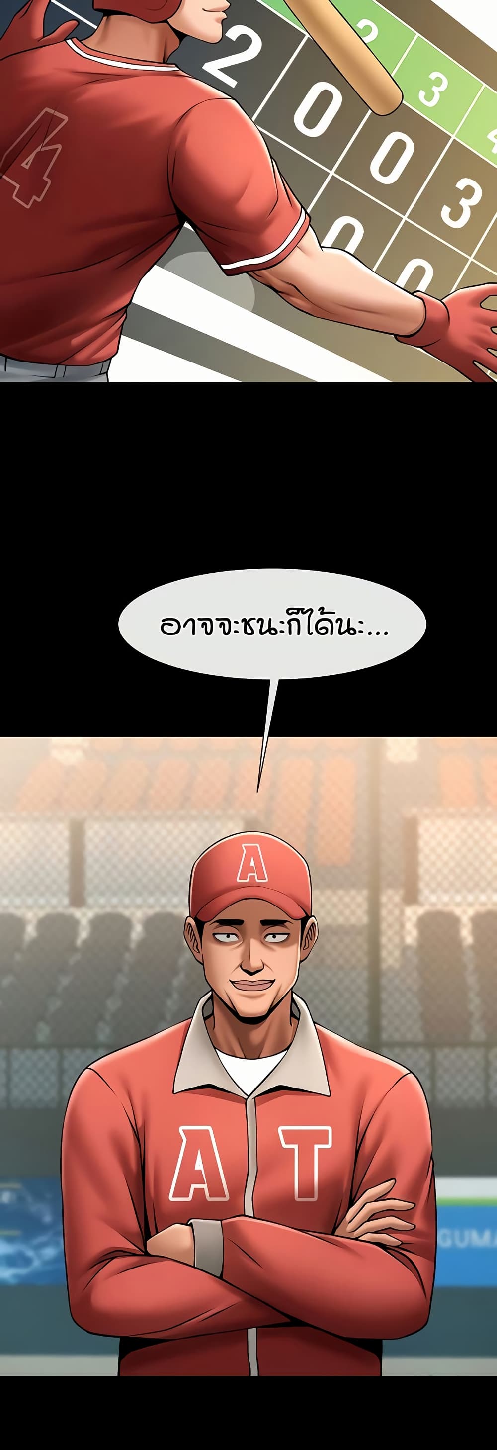 หน้า 42