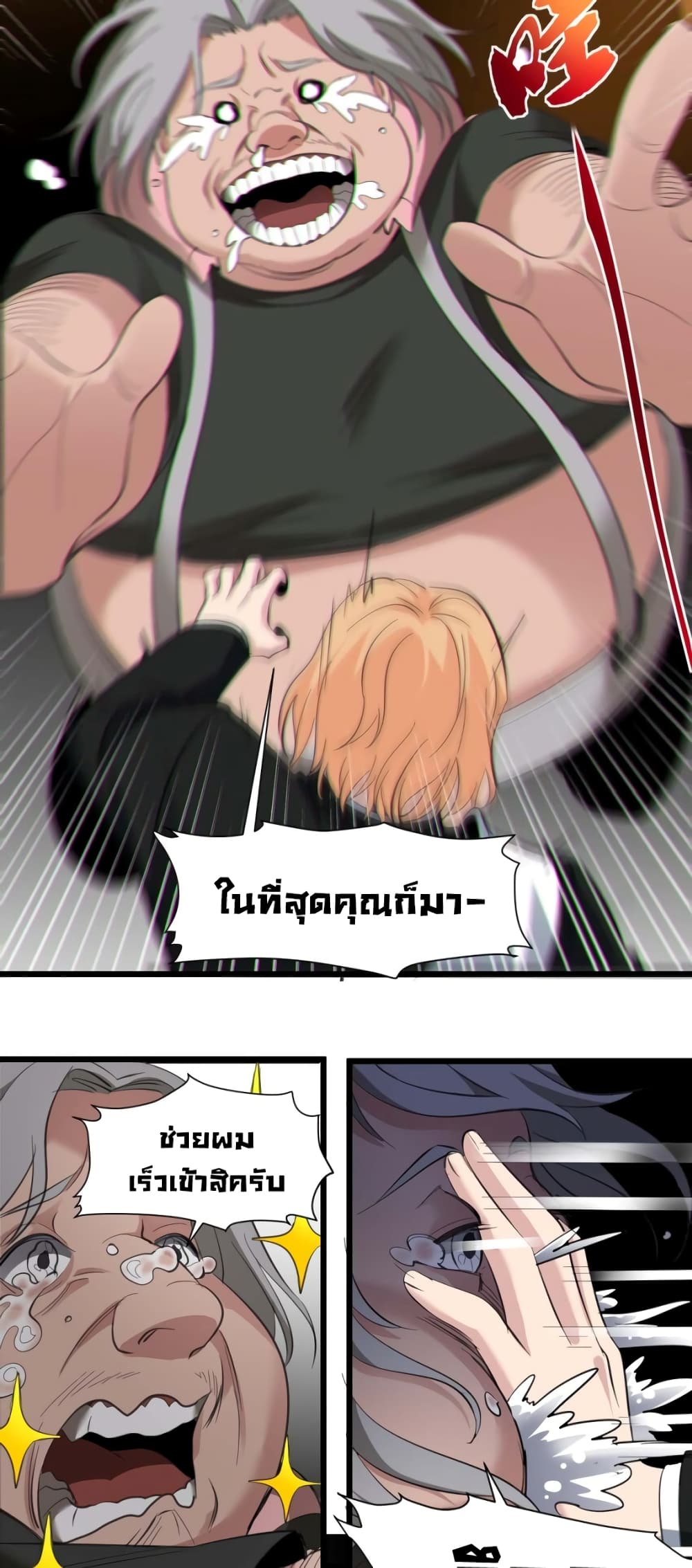 หน้า 42