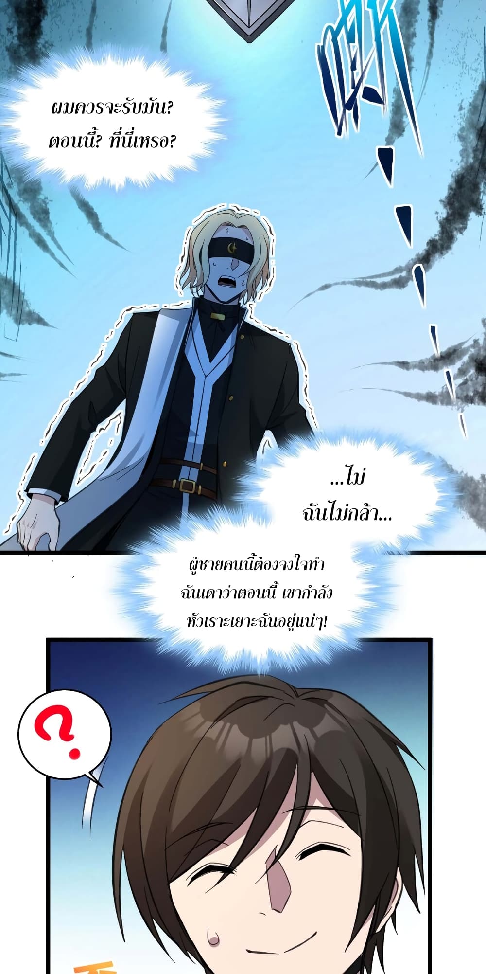 หน้า 43