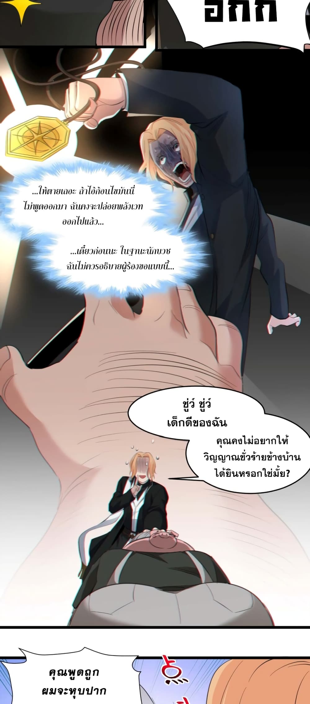 หน้า 43
