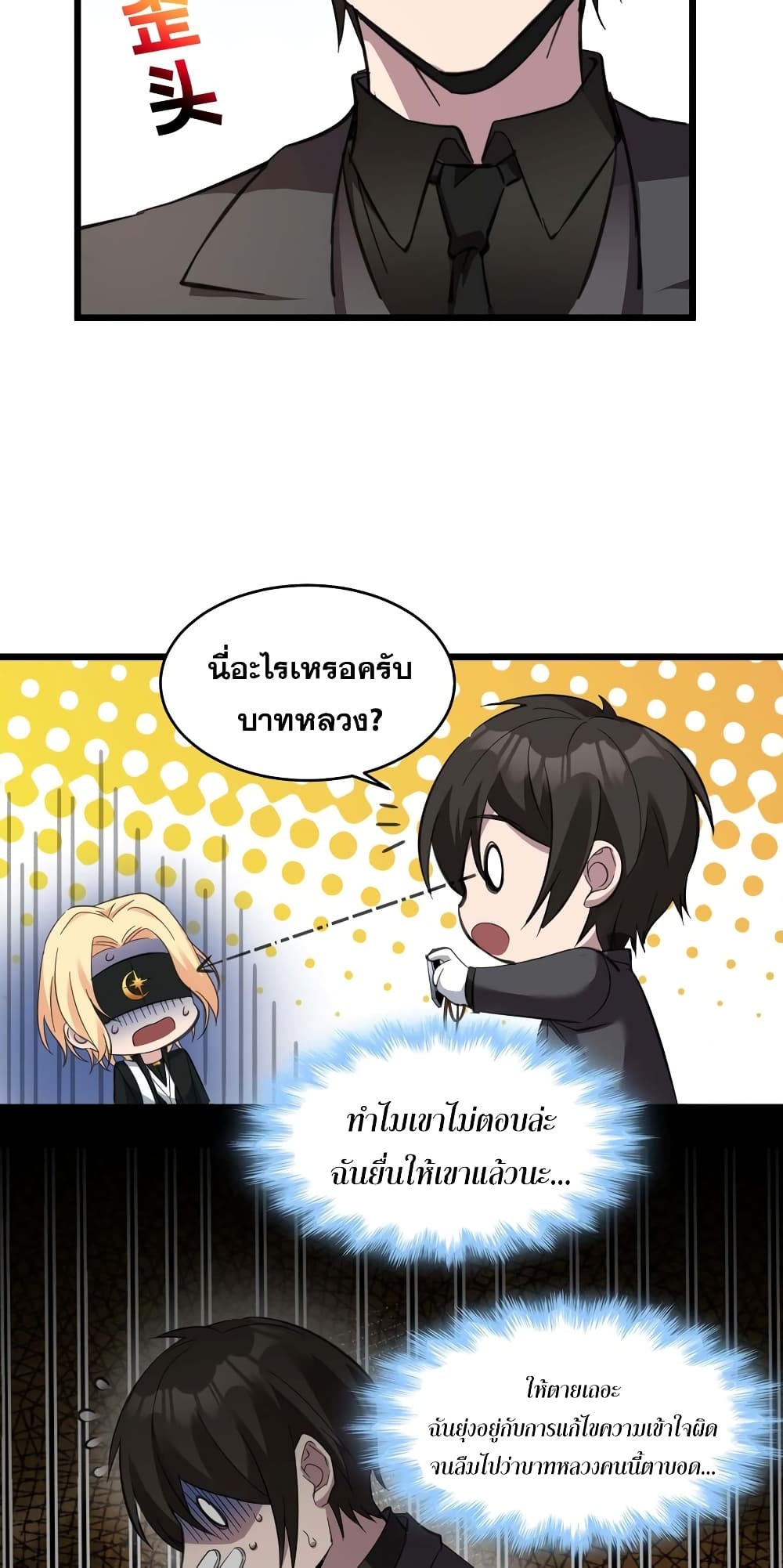 หน้า 44