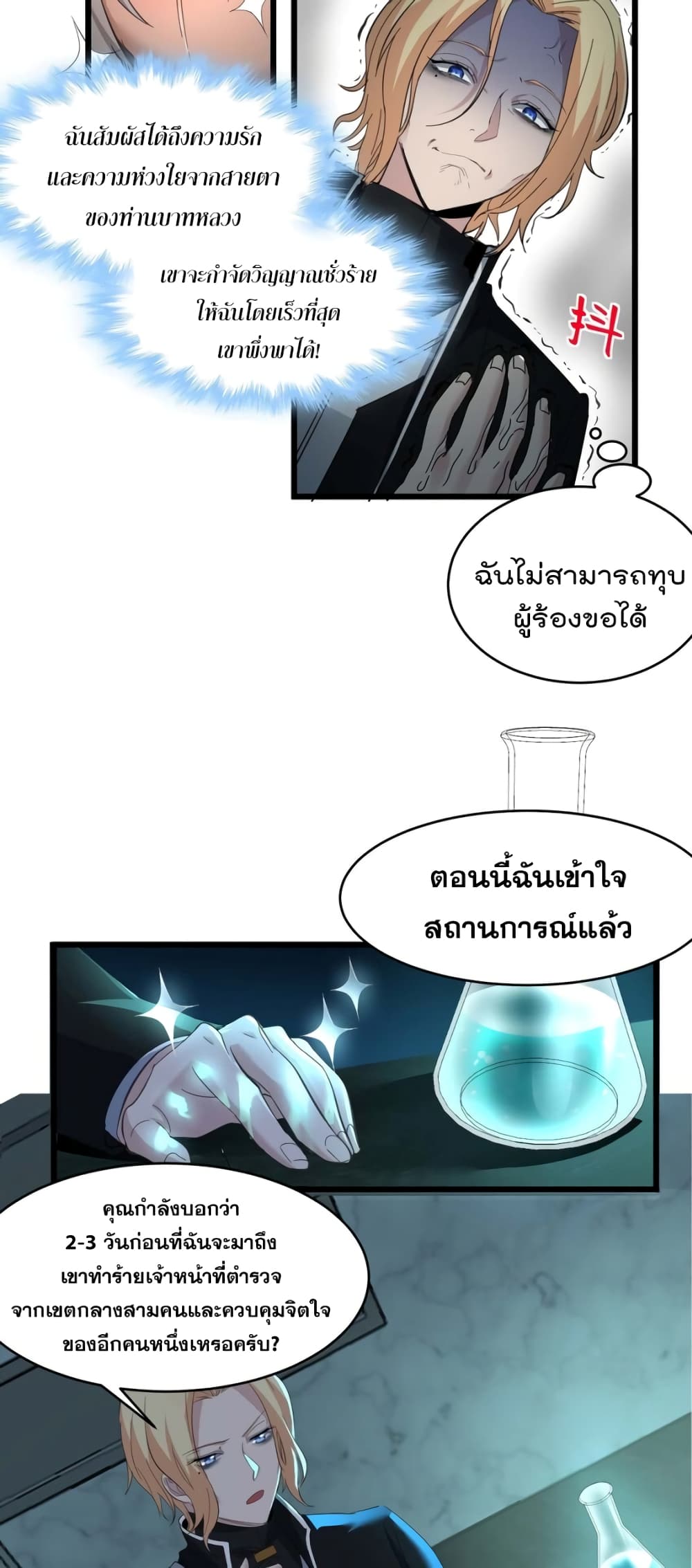 หน้า 45