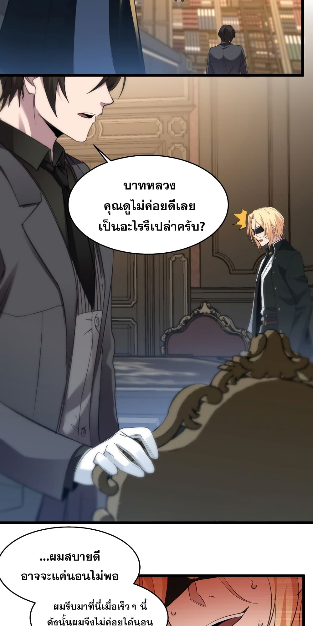 หน้า 47