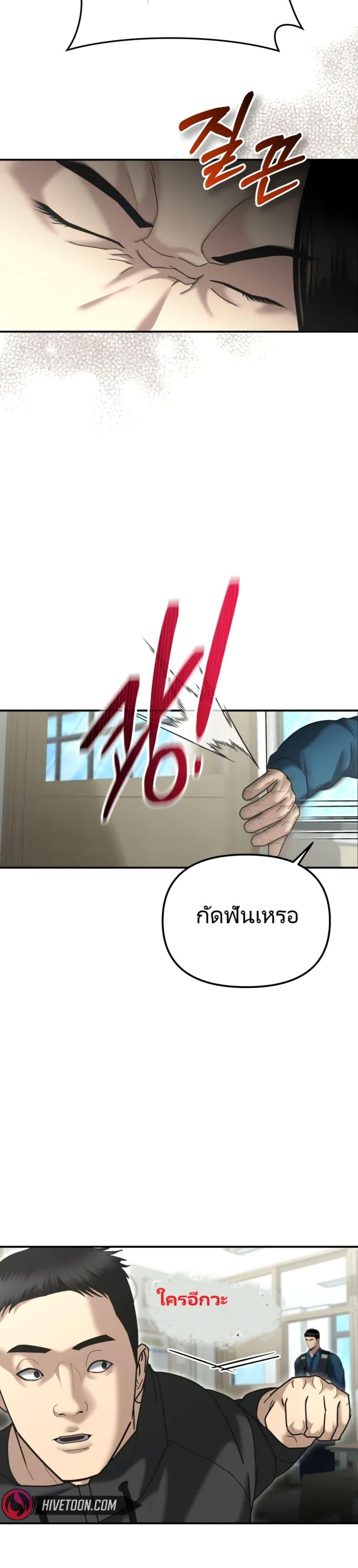 หน้า 47